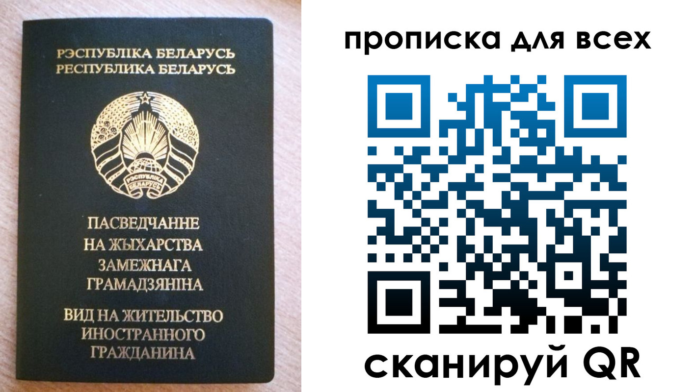 прописка поиск в Карабаново