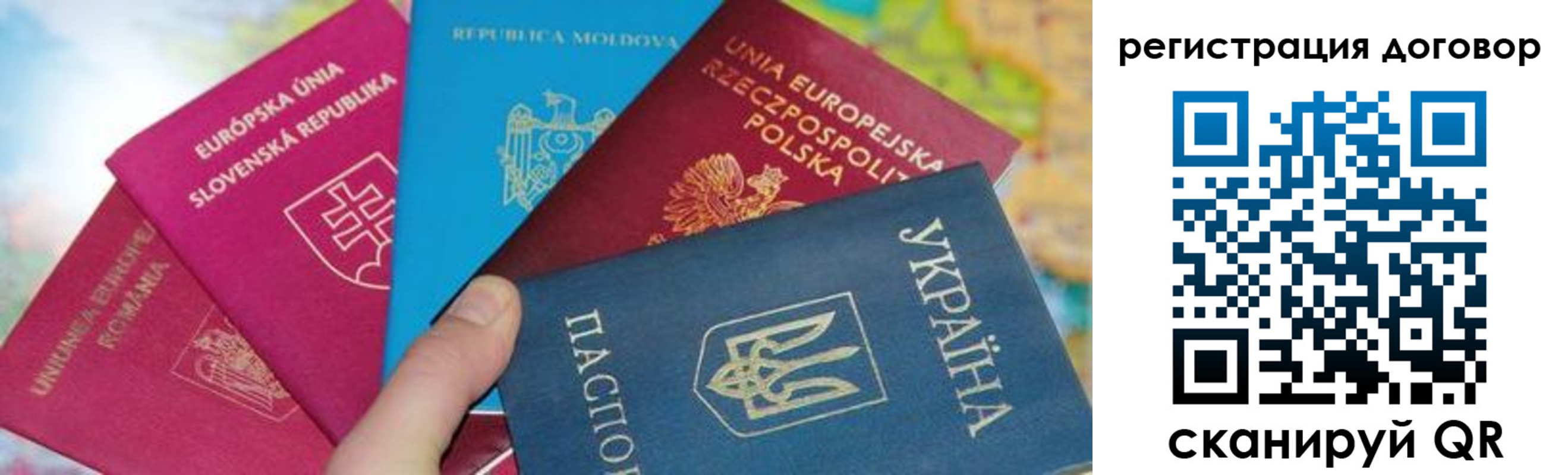 временная регистрация 2025 в Карабаново