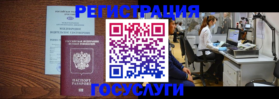 найти адрес прописки в Карабаново