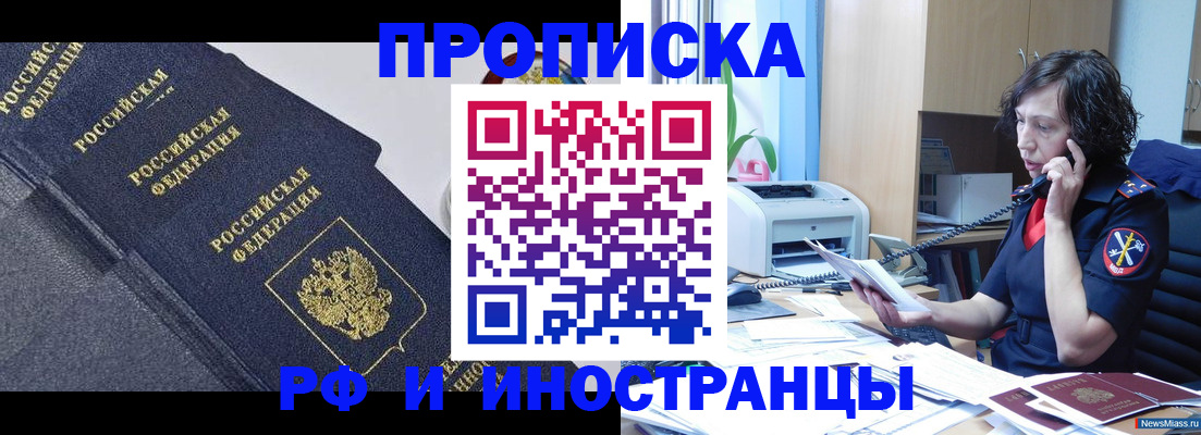 временная регистрация госуслуги в Карабаново